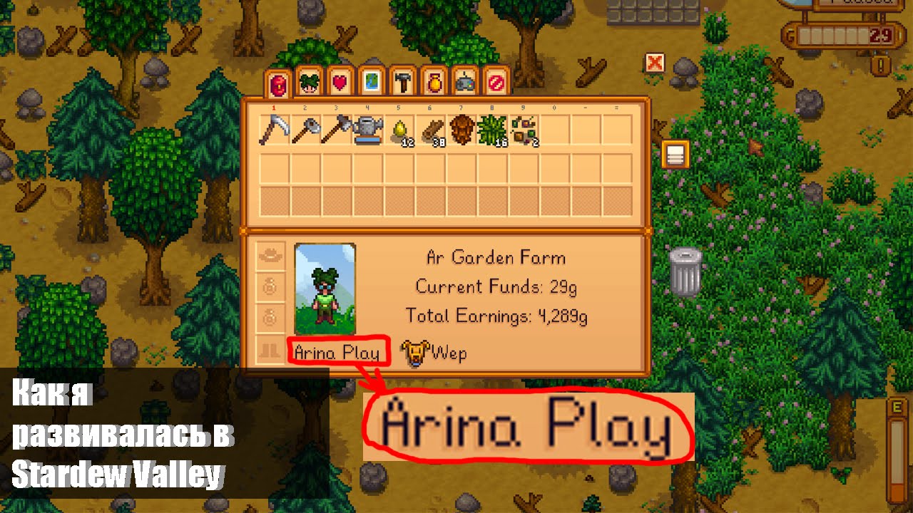 Stardew valley читы на предметы. 5. редактор сохранений stardew valley. редактор сохранений stardew valley. Stardew valley читы.