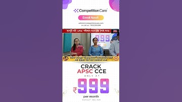 Crack APSC at 999 per month only | Media Coverage 2 #apsccoaching #apsc #acs #ias