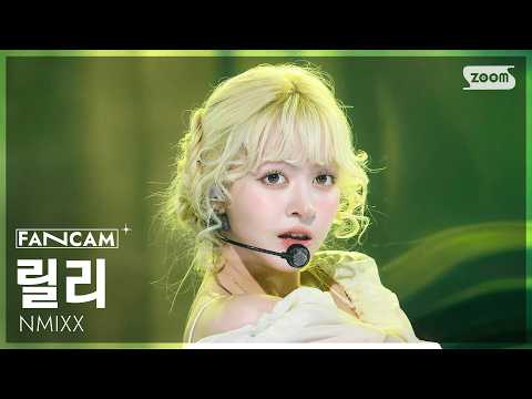 [안방1열 직캠4K] 엔믹스 릴리 '긴 소원' (NMIXX LILY 'Birthday Wish' FanCam) @SBS Inkigayo 261025