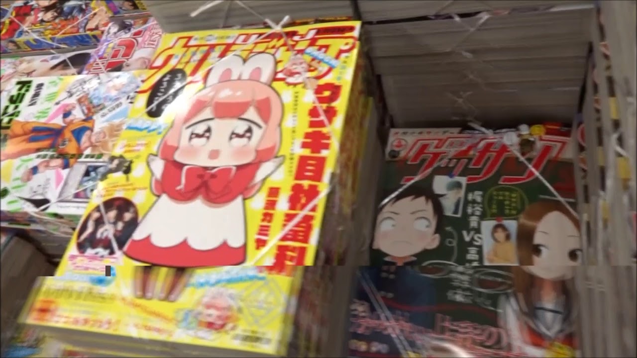ガンガンjoker2018年4月号 ハッピーシュガーライフ付録付き ガンガン