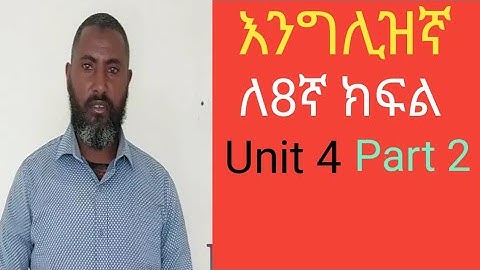 English for grade 8 unit 4  part 2 from pages 42-51