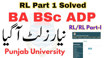 BA BSc ADP Result RL Problem Solved New Results 2024 PU