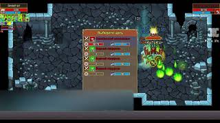 : Solo necro "Mermen Sanctuary" in 6m 30s.