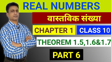 Real Numbers | Class 10 Maths Chapter 1| Theorem 1.5 , 1.6 & 1.7 | Part -6 |