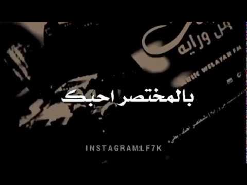 بالمختصر احبك تصميم 