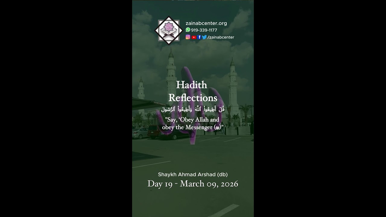 03/09/2026 Day 19 - Hadith Reflections - Iftar Majlis e Dhikar by Shaykh Ahmad Arshad