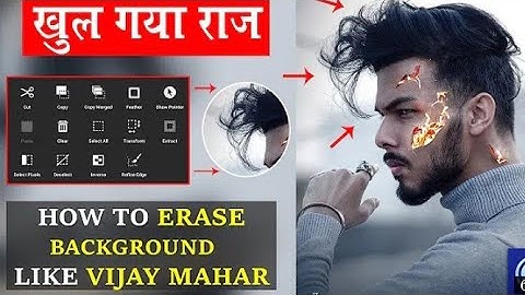 How to erase background like Vijay Mahar in PS Touch perfect background Erase with Refine Edge