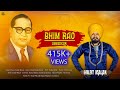 Bhim rao ambedkar  goldy malak  new punjabi song 2023  ranjit hathur  jai bhim  missionary song