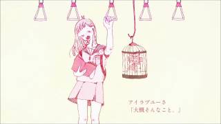 Vignette de la vidéo "【IA】プラトニック・ラヴ English & romaji subs"