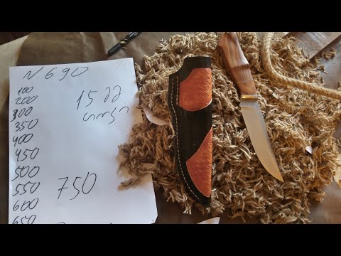 ფოლადი N690, 750 ჭრა 15 მმ-იან კანაფის თოკზე