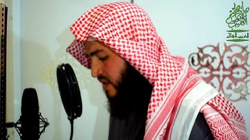 سورة البينة