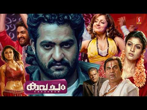 Kavacham Malayalam Full Movie | NTR Jr. | Nayanthara | Sheela | Ashish Vidyarthi | Brahmanandam