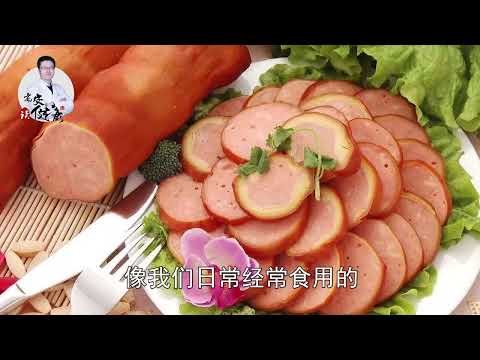 人过50岁，少吃两种肉｜肥肉：血管堵塞、中风、心脏病、便秘、结肠癌、直肠癌。加工肉：火腿、香肠、罐头，血压升高，胃癌、肠癌。鱼肉可多：养护心血管，预防心脏病、血栓、中风。痛风要少吃海产 【老安谈健康】