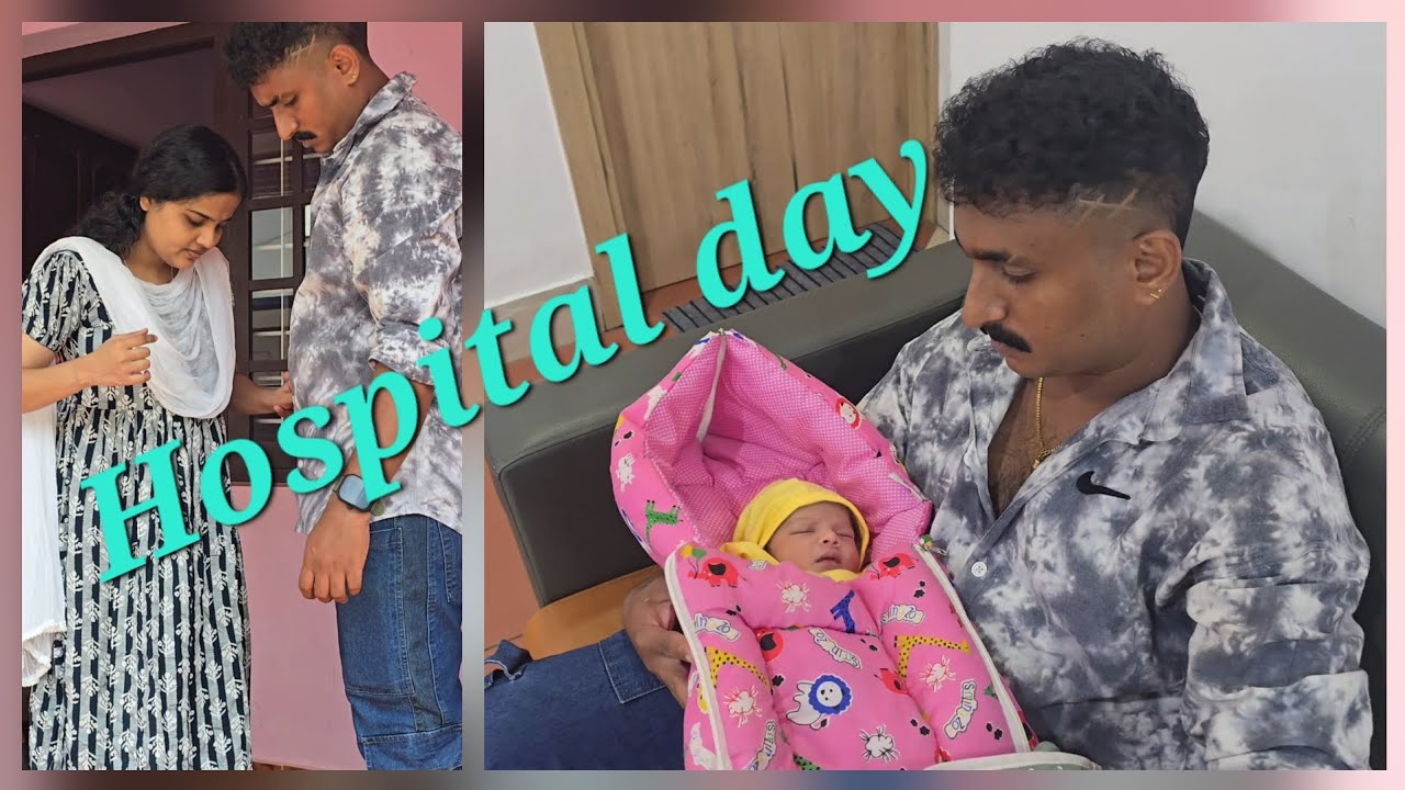 ഉണ്ണിയെ ഡോക്ടറെ കാണിക്കാൻ പോവാം 🥰