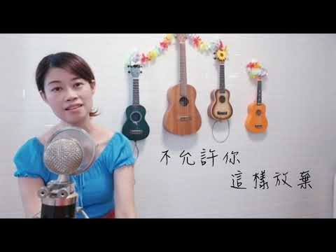【Give a Song Give a Hope 】張詠詩 - 奇蹟之子 | Music Video