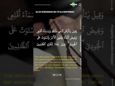 Surat Hud Ayat 44