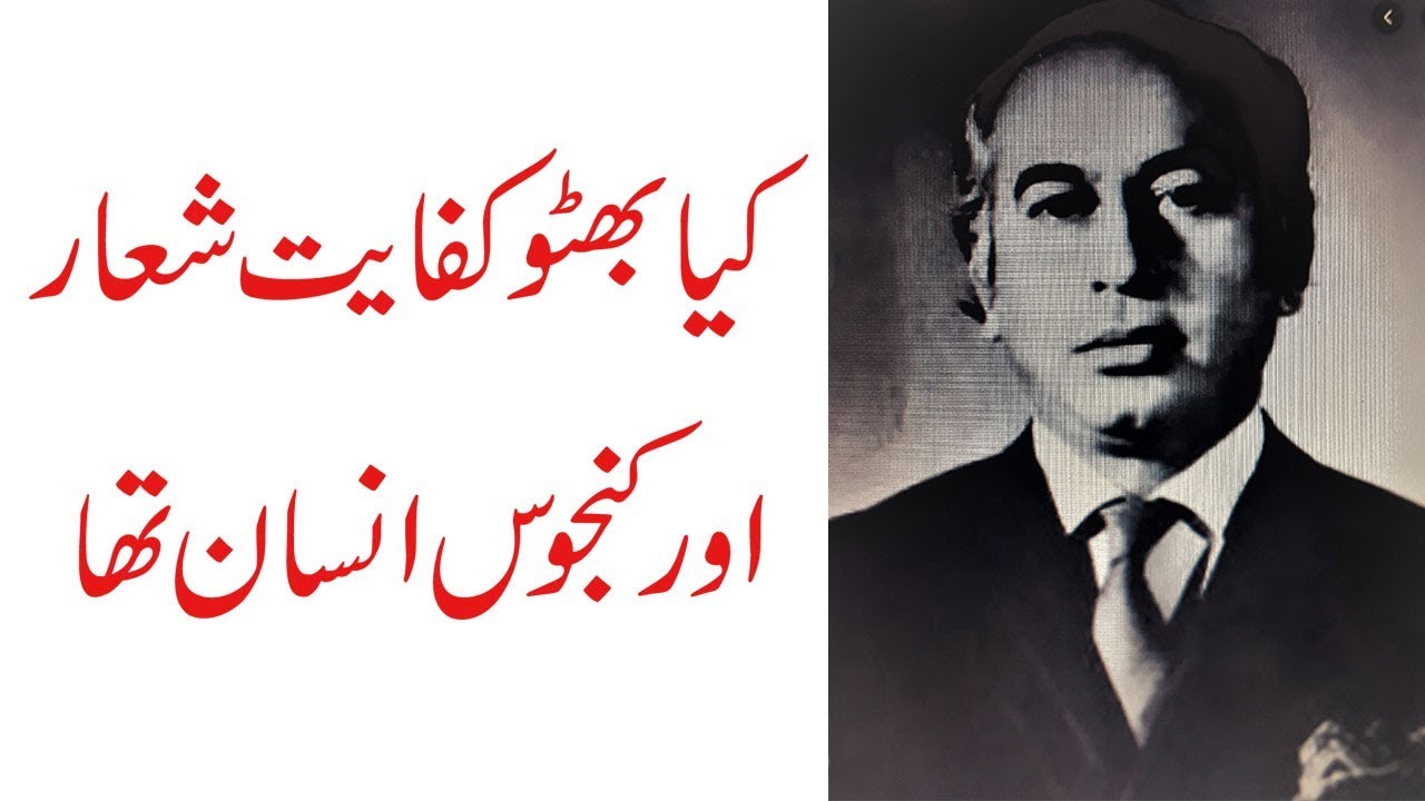 Aslam Gurdaspuri interview part 2 - YouTube