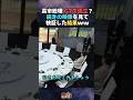 【高市孤立？】G7で高市総理が孤立？話題の場面の続きを見て検証した結果w ただの印象操作でしたw