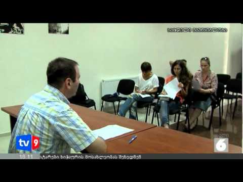 ახალი 6 | იურისტების ბრიფინგი | 14.09.12