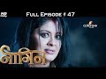 Naagin - Full Episode 47 - With English Subtitles