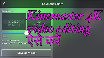 How to export 4K video in kinemaster  | kinemaster 4K video editing tutorial | kinemaster 2022-23