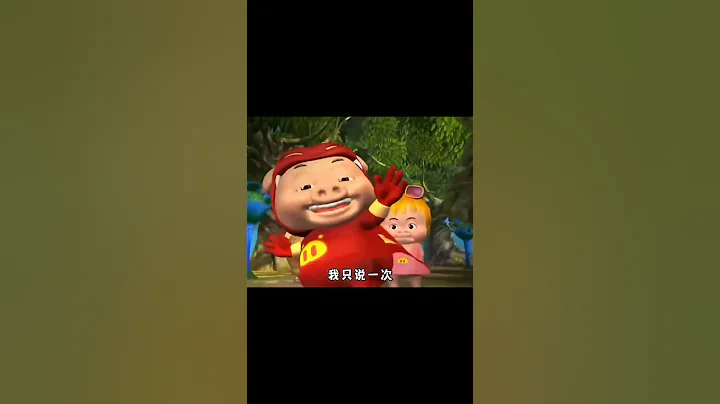 “帅就一个字 我只说一次” #GGbond #ive张元英 - 天天要闻