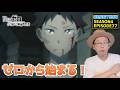 リゼロ 4期 77話 リアクション Re:Zero Season4 Episode77 Reaction [動画部 totsu]