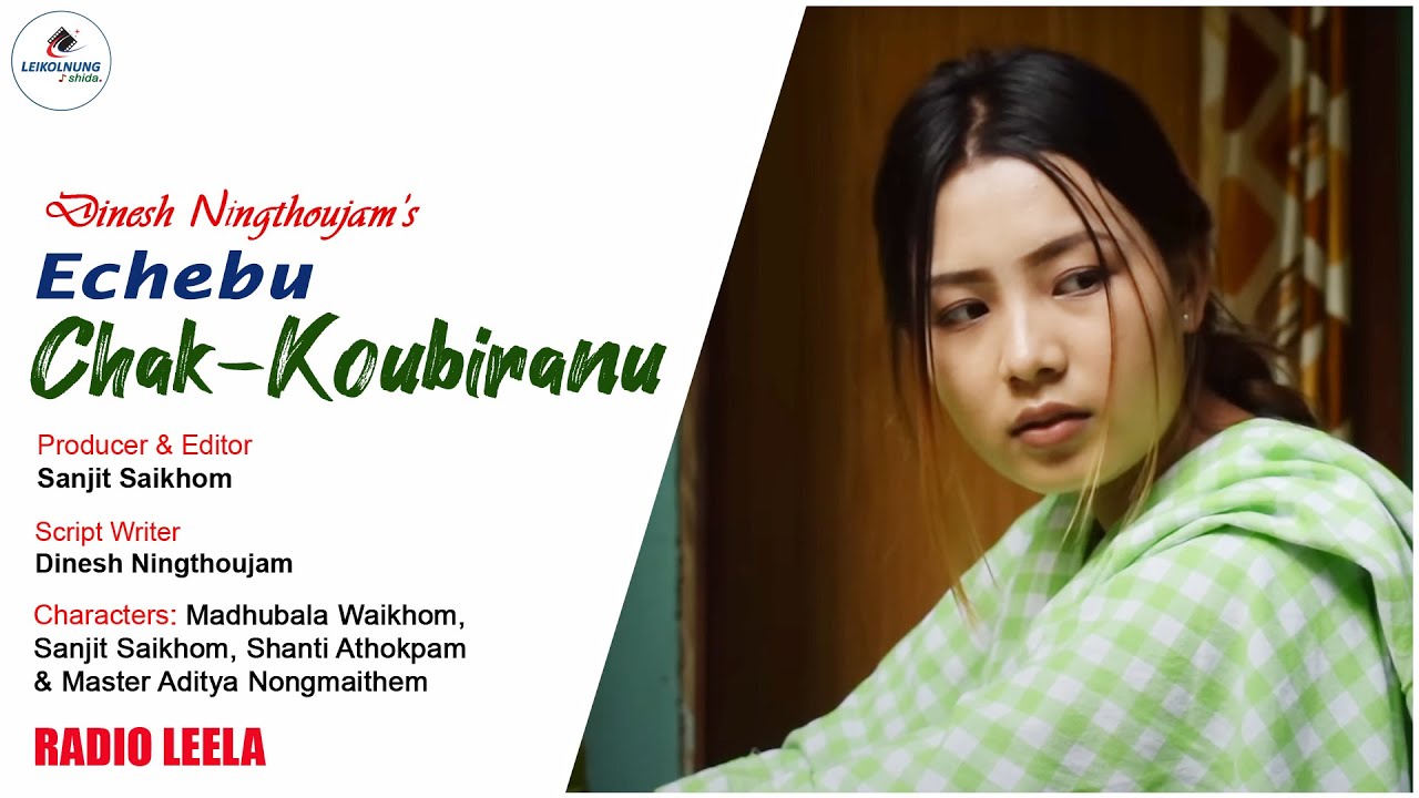 Radio Lila - Echebu Chak Koubiranu (Dinesh Ningthoujam)