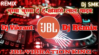 Chumma Chumma Khesari Lal Song Chumma Chumma De De Song New Bhojpuri Song 2024 Khesari Lal Yadav