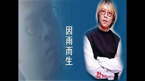 張雨生 - 發暈 - 天天要聞