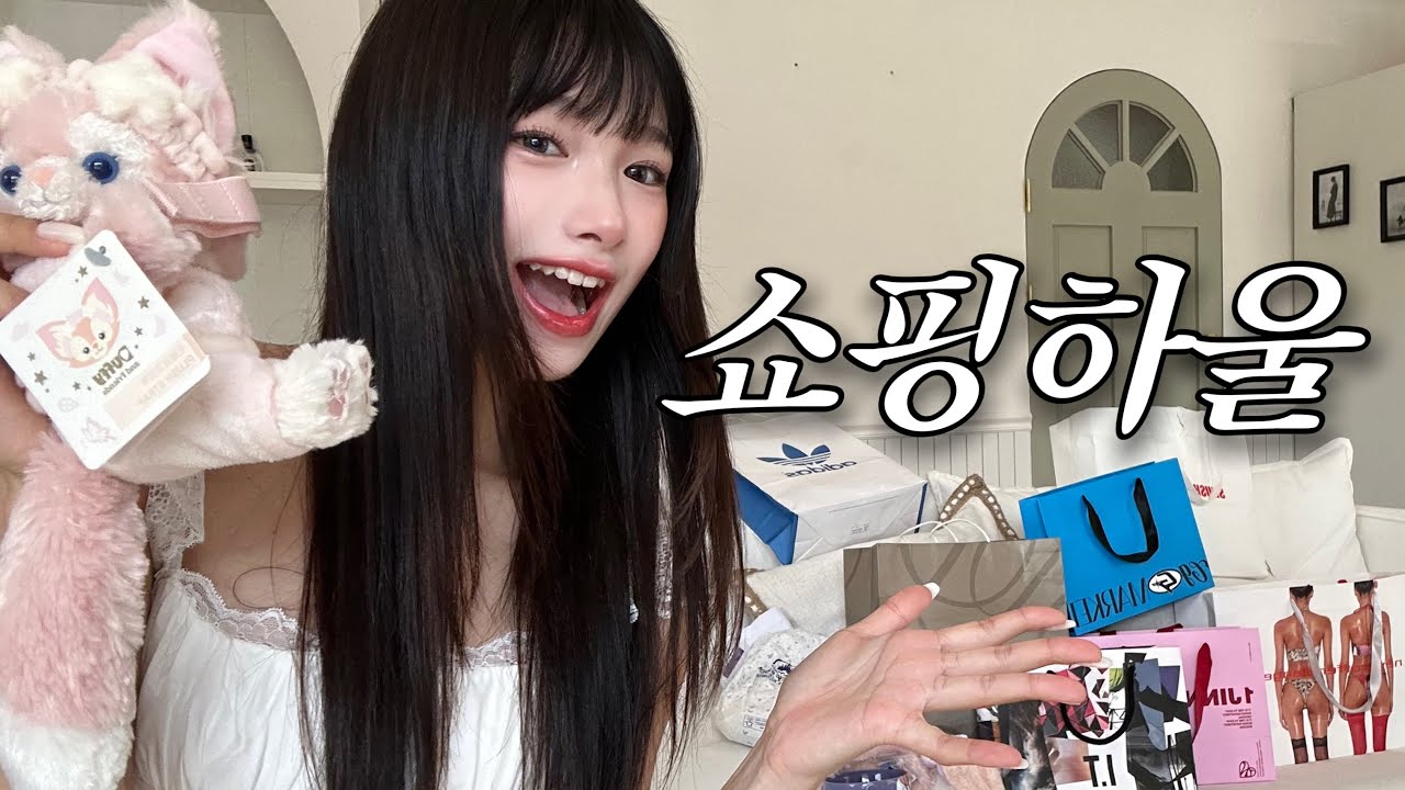 [EN]🛍️ 쇼핑 하울 -♥ 상하이쇼핑 (슈슈통, 시몬로샤 쇼핑 꿀팁 ☆) 헬로키티 콜라보