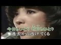 終着駅 奥村チヨ