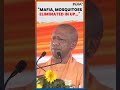 CM Yogi Highlights Law &amp; Order Success and Health Sector Reforms #shorts #cmyogi #uttarpradesh