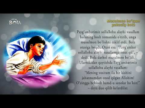 Musulmon bo'lgan yahudiy bola