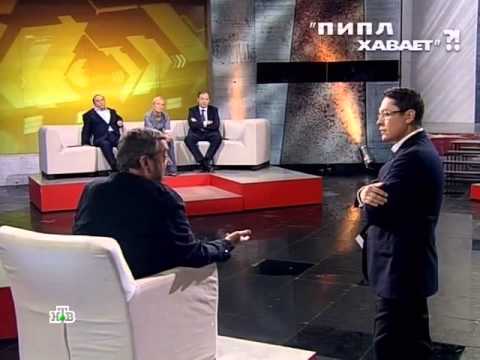 Пипл хавает автор