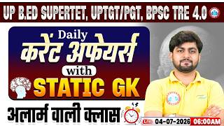 Daily Current Affairs 2026 | 04 July Current Affairs for SUPERTET, UPTGT/PGT & BPSC TRE 4.0 screenshot 4