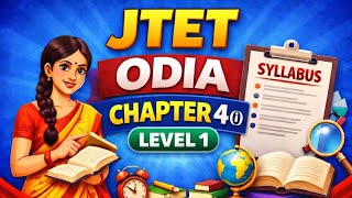JTET 2026 Odia Chapter 3 | ଅଧ୍ୟାୟ 3( Level -1)Notes + MCQ  | Deesha Classes