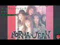 ガールズバンドシリーズ オマケ  Japanese girls band series Bonus NORMA JEAN GET A CHANCE !!