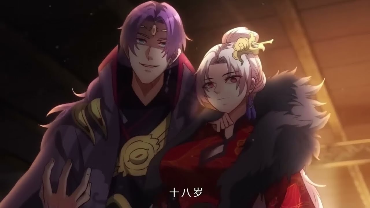 【Multi Sub】The Supreme Lord EP1-48