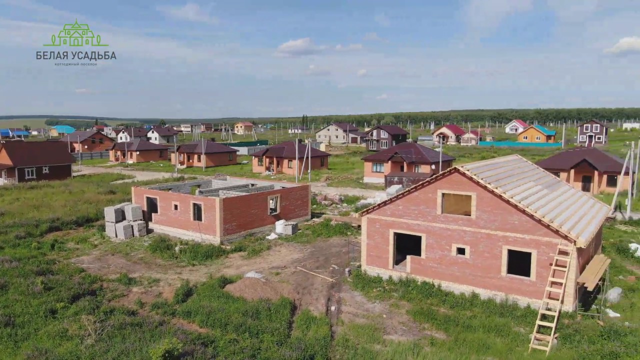 Охраняемый коттеджный поселок "Белая усадьба" - YouTube