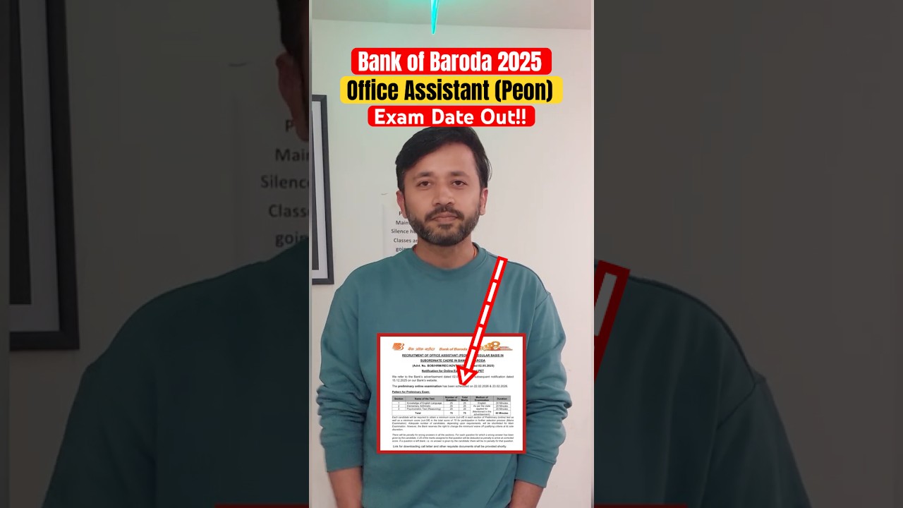 Bank of Baroda Office Assistant (Peon) Exam Date Out!! #bankofbaroda #bob #shortsfeed