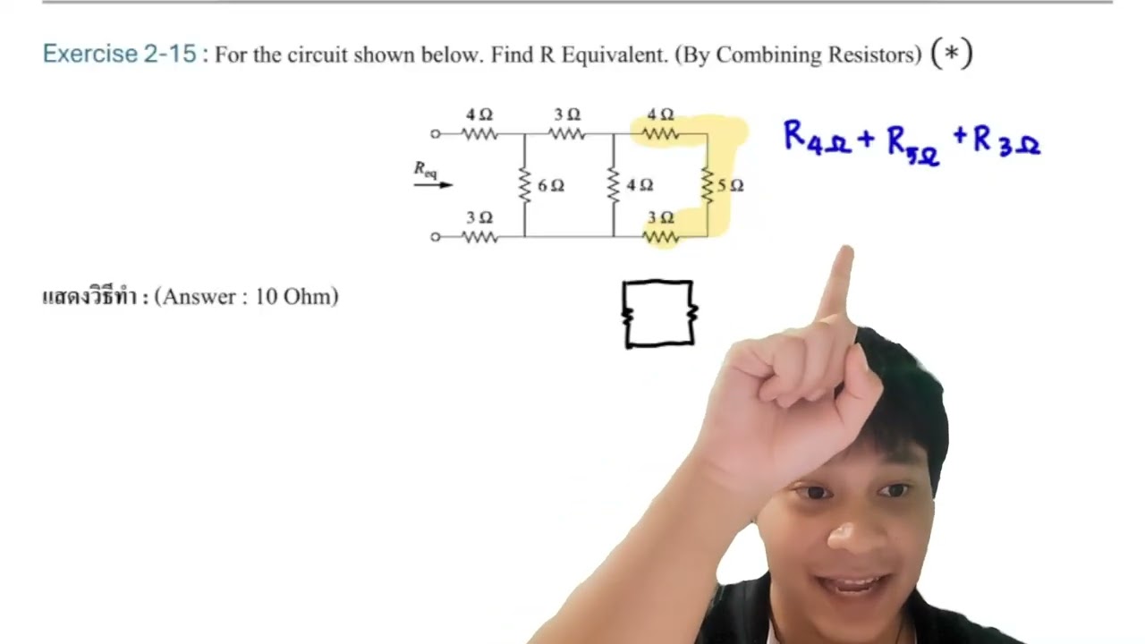 ทดสอบ New Production ! ช่วยกันแสดงความคิดเห็นว่ารอดหรือไม่ !