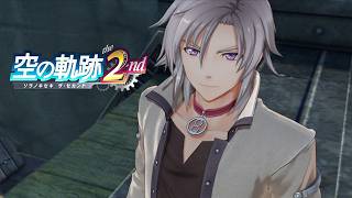 【空の軌跡 the 2nd】2章 荒ぶる大地～凄腕ギャンブラー急募、選挙事務所の傷害事件 ストーリー攻略 #11【Trails in the Sky 2nd リメイク】