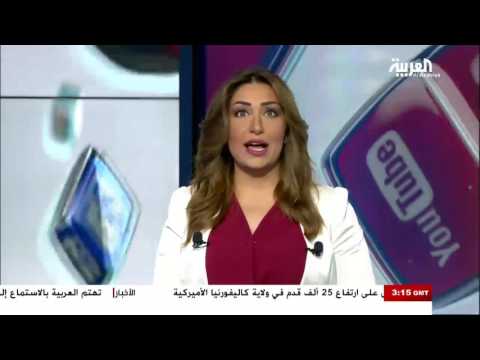 تفاعلكم مكافحة الارهاب بـ لعبة