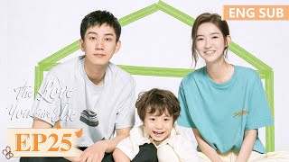 Eng Sub the Love You Give Me Ep25  Wang Yuwen Wang Ziqi  Tencent romance