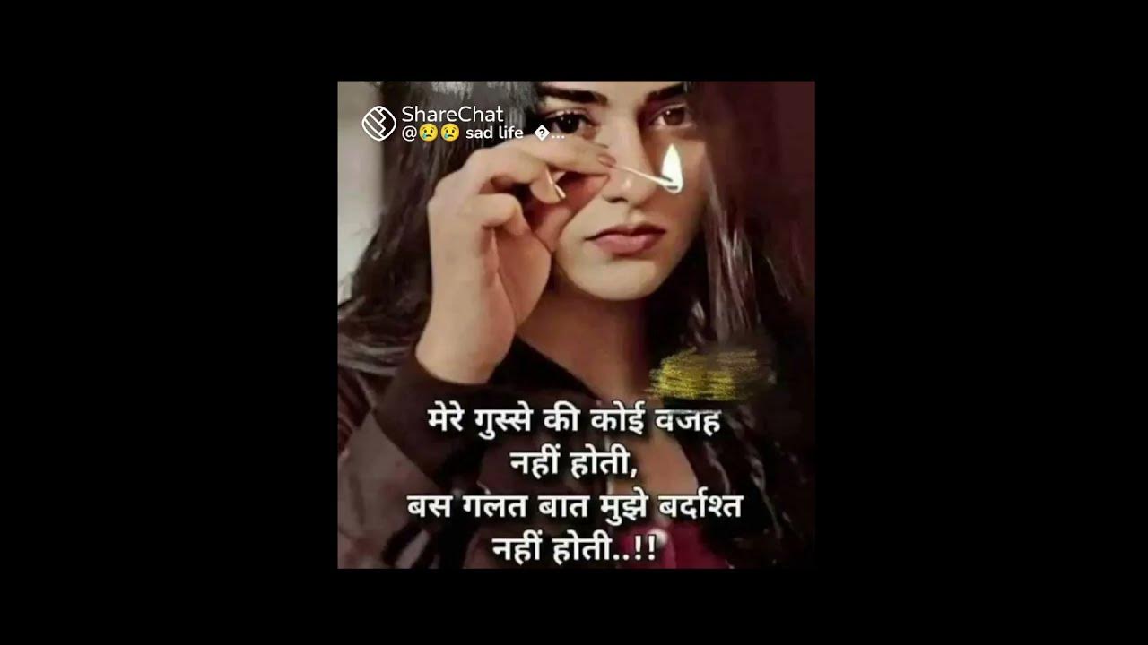 Motivational Video Shorts। Success Life Status । Motivation Quotes