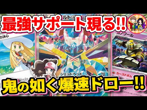 大人気YouTubeチャンネル　Tier4チャンネル考案 最新環境　カミツオロチ 大人気YouTubeチャンネル Tier4チャンネル考案 最新環境