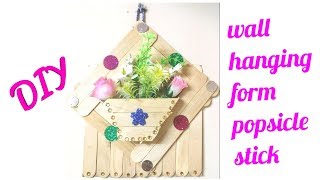 DIY| wall hanging form popsicle stick| Ice cream stick craft|Room decor idea|how to make flowervase