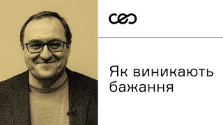 Олександр Філоненко. Ігри в епоху криз | CEO Club