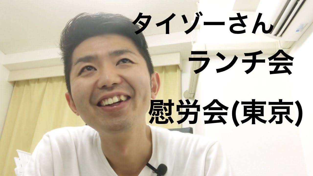 現役鑑定士 不動産鑑定士】 376／近況話 - YouTube